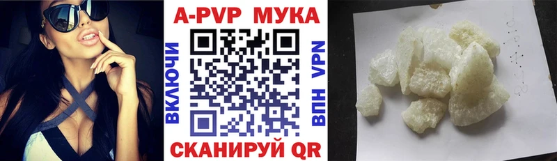 blacksprut онион  Ишим  A-PVP крисы CK 