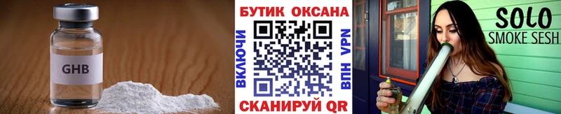 даркнет сайт  KRAKEN ONION  Бутират Butirat  Ишим 