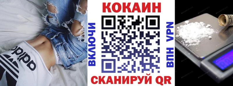 Cocaine Колумбийский  где найти наркотики  Ишим 