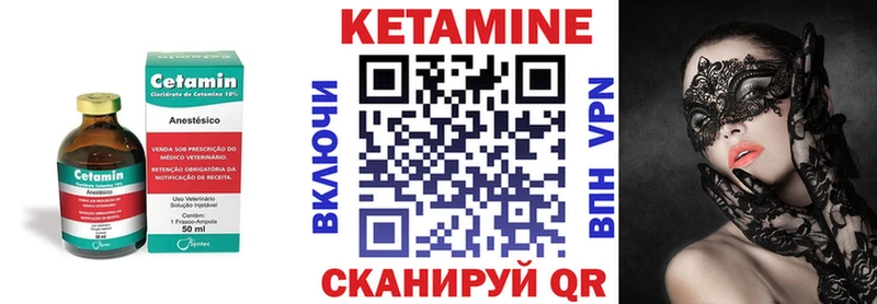 сколько стоит  МЕГА ССЫЛКА  КЕТАМИН VHQ  Ишим 