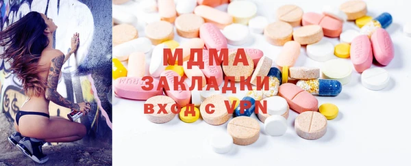 скорость mdpv Бородино