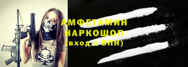 ECSTASY Белокуриха