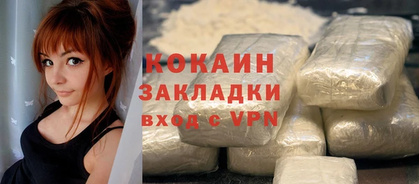 винт Бугульма