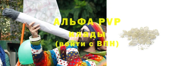 скорость mdpv Бородино