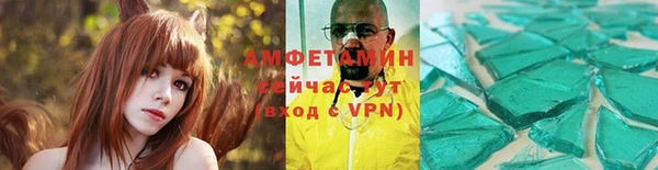 прущая мука Бронницы