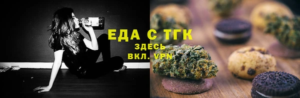 винт Бугульма
