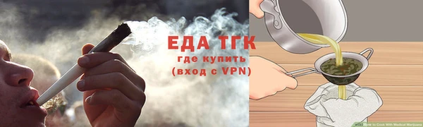 ECSTASY Белокуриха