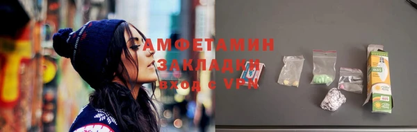 ECSTASY Белокуриха