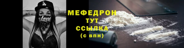 прущая мука Бронницы