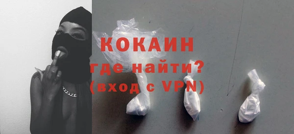 скорость mdpv Бородино