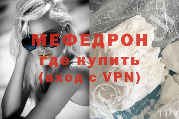 марихуана Беломорск