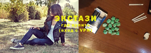 гашик Верхний Тагил