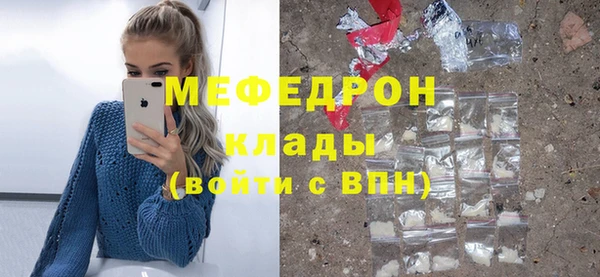 марихуана Беломорск