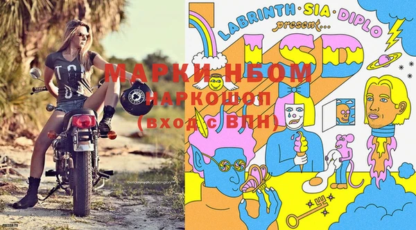 прущий лед Белоозёрский