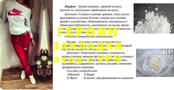 прущий лед Белоозёрский