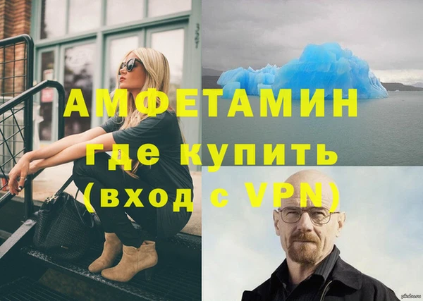 винт Бугульма