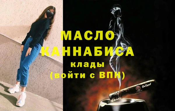 марихуана Беломорск