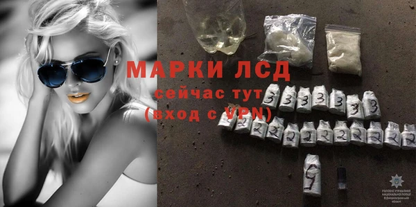 скорость mdpv Бородино