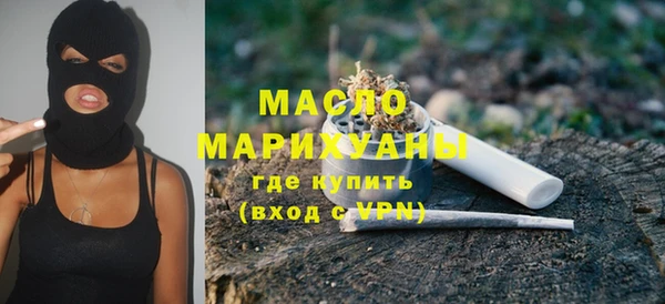 марихуана Беломорск