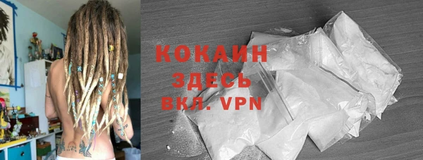 скорость mdpv Бородино