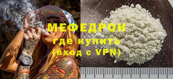 прущий лед Белоозёрский