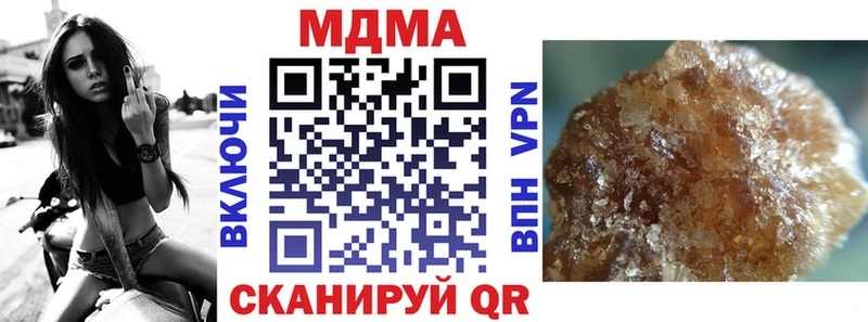 MDMA молли мориарти телеграм Ишим