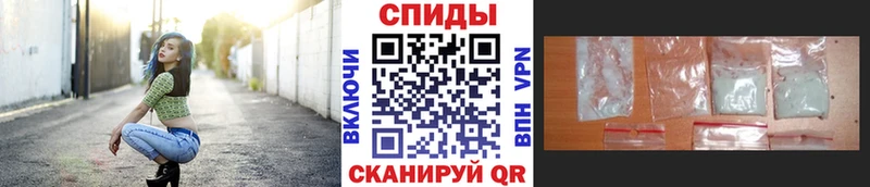 Метамфетамин витя  Ишим 